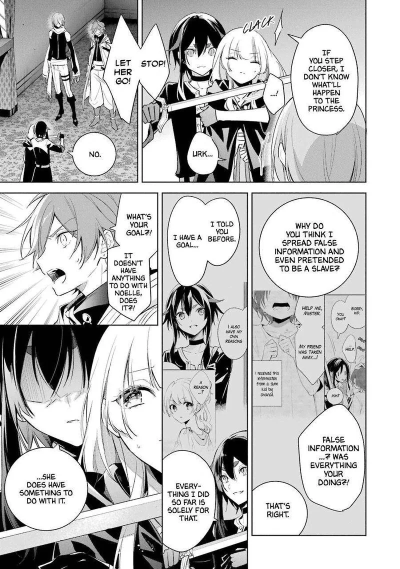 Okyu no Trinity Chapter 36 page 13
