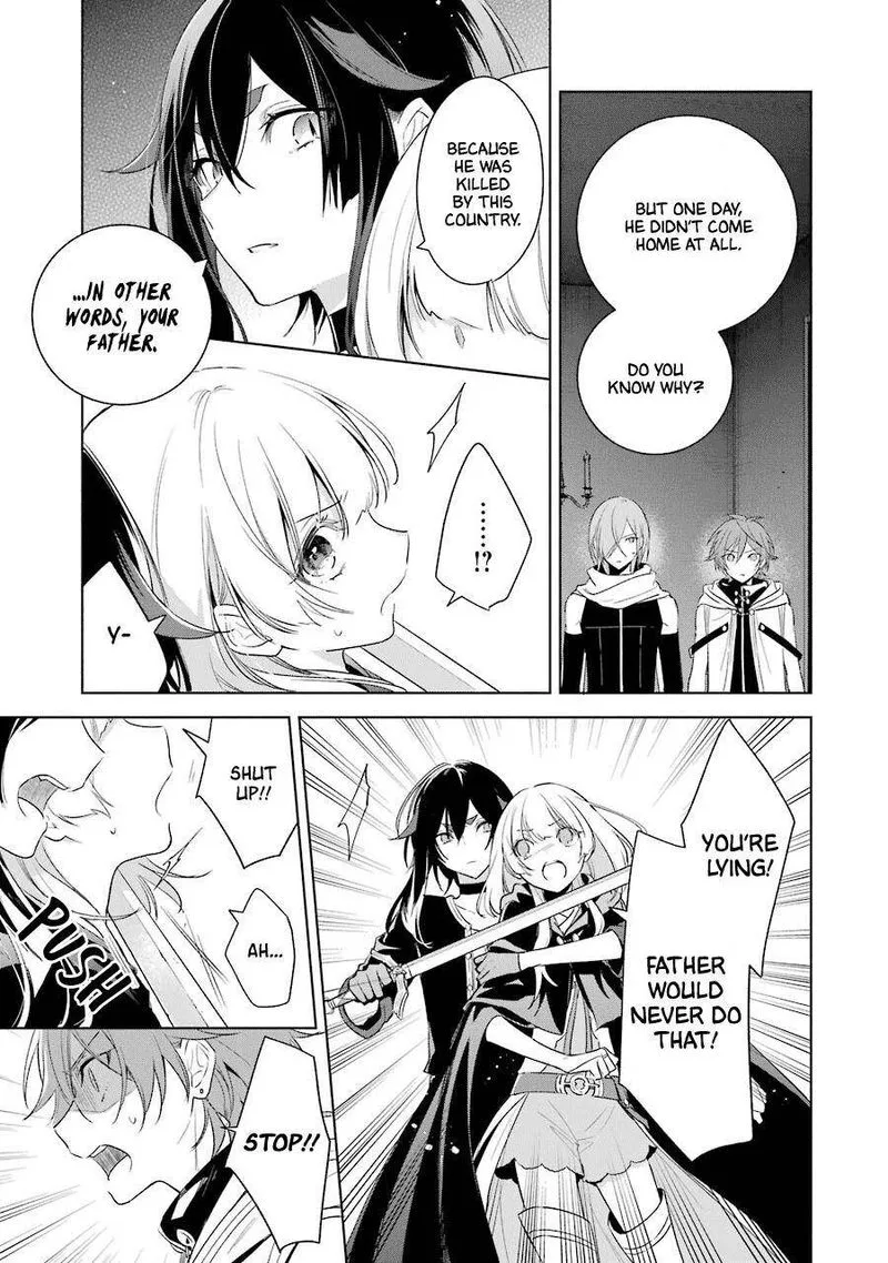 Okyu no Trinity Chapter 36 page 15