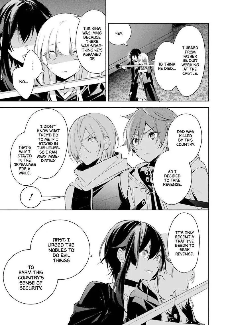 Okyu no Trinity Chapter 36 page 19