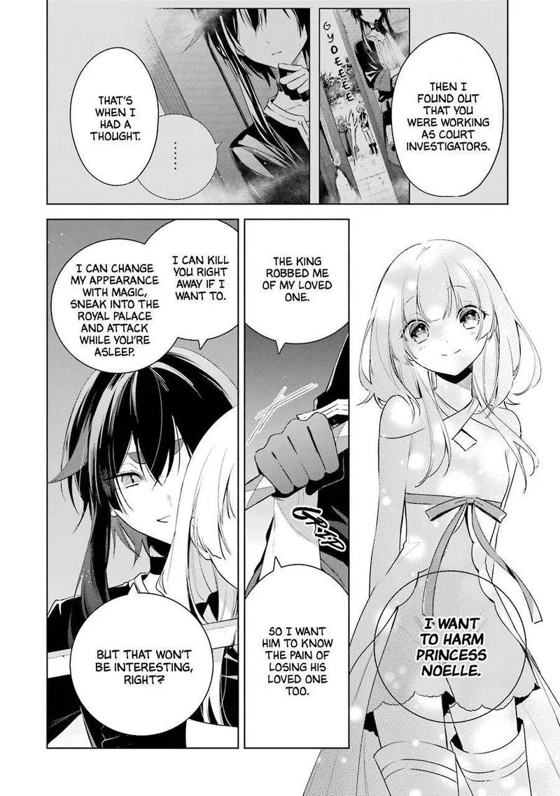 Okyu no Trinity Chapter 36 page 20