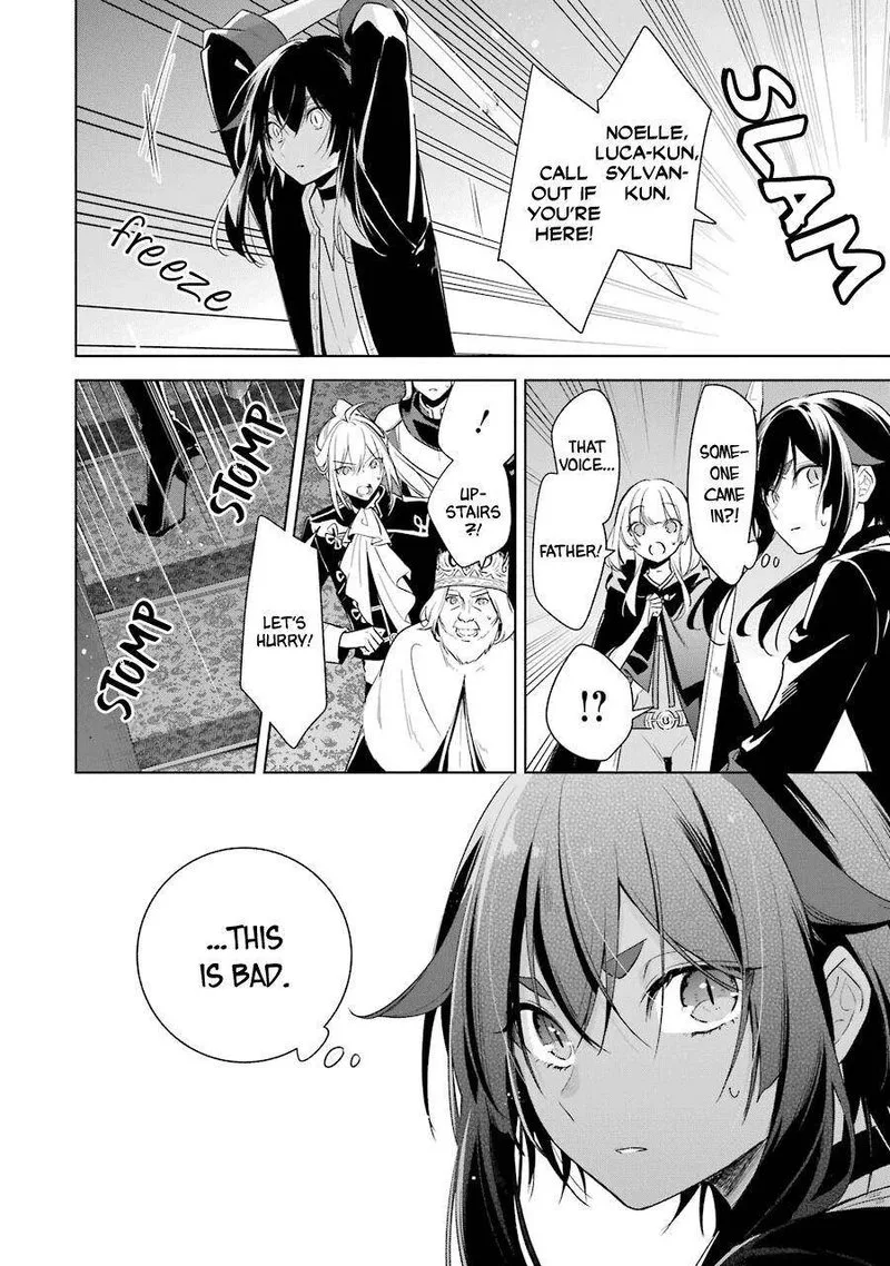 Okyu no Trinity Chapter 37 page 11