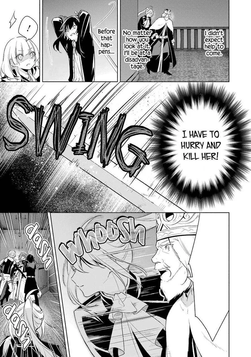 Okyu no Trinity Chapter 37 page 12