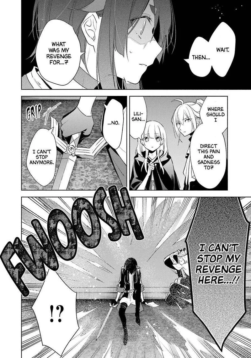 Okyu no Trinity Chapter 37 page 23