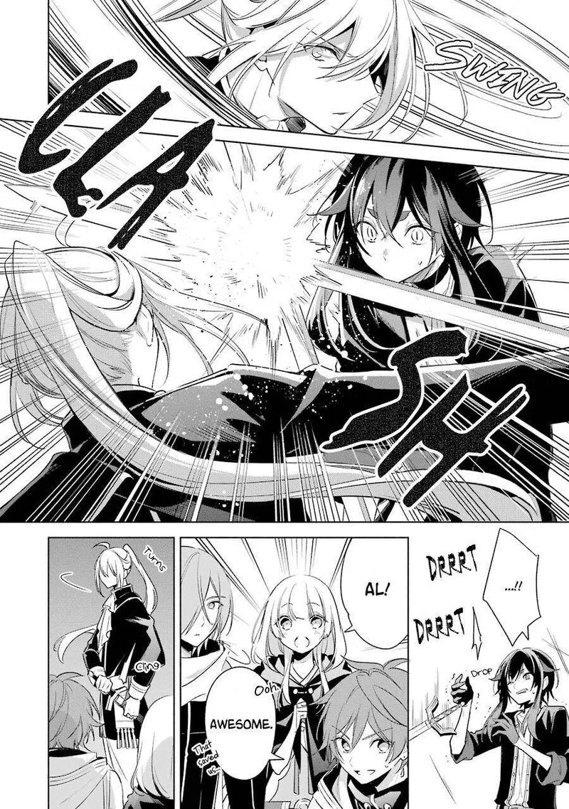 Okyu no Trinity Chapter 37 page 13
