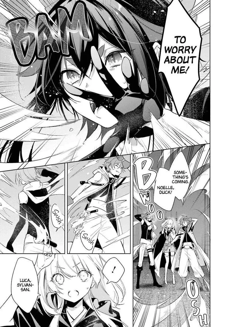 Okyu no Trinity Chapter 37 page 8