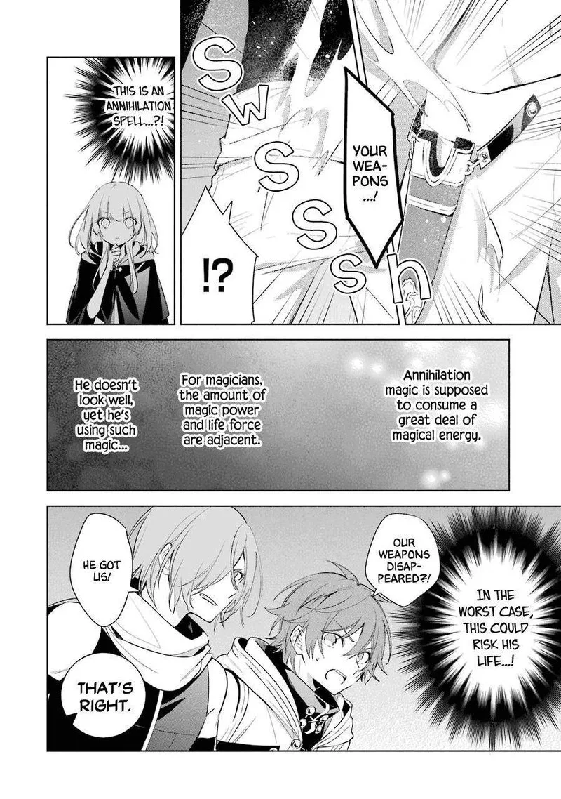 Okyu no Trinity Chapter 37 page 9