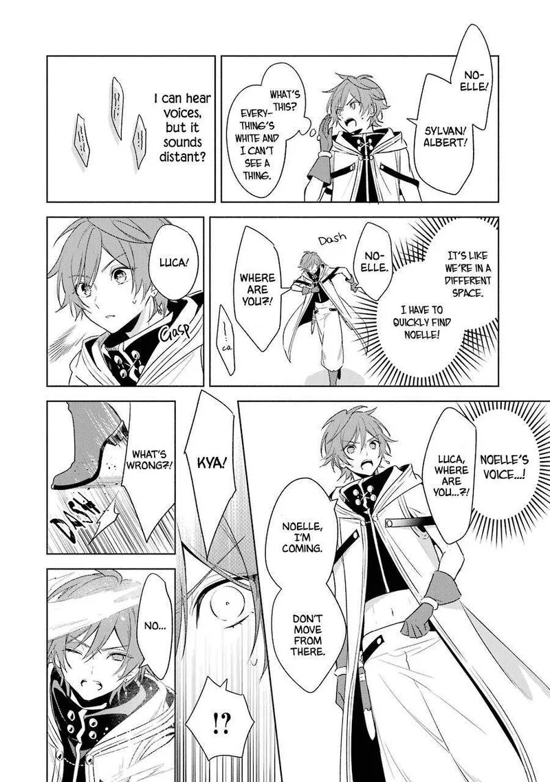 Okyu no Trinity Chapter 37 page 25