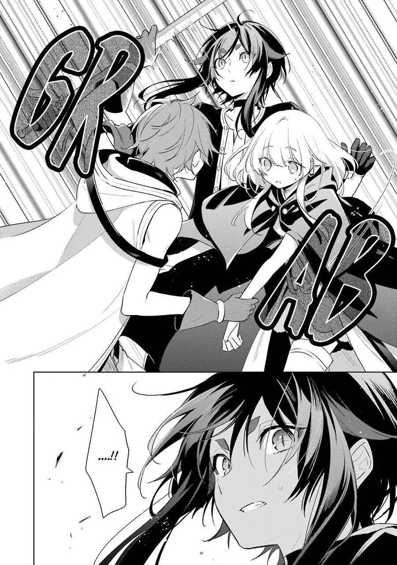 Okyu no Trinity Chapter 37 page 3