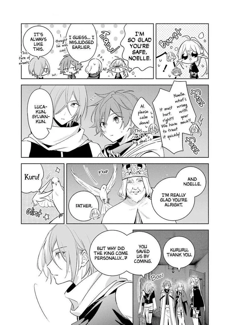 Okyu no Trinity Chapter 37 page 14