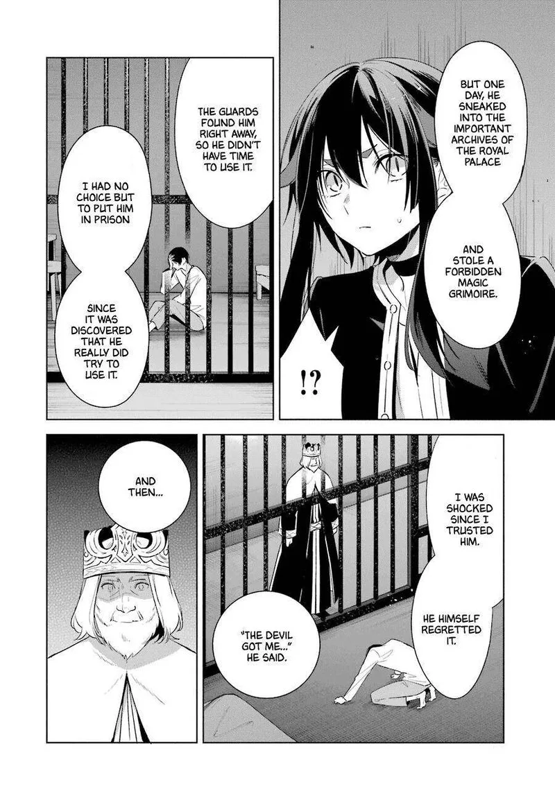 Okyu no Trinity Chapter 37 page 17