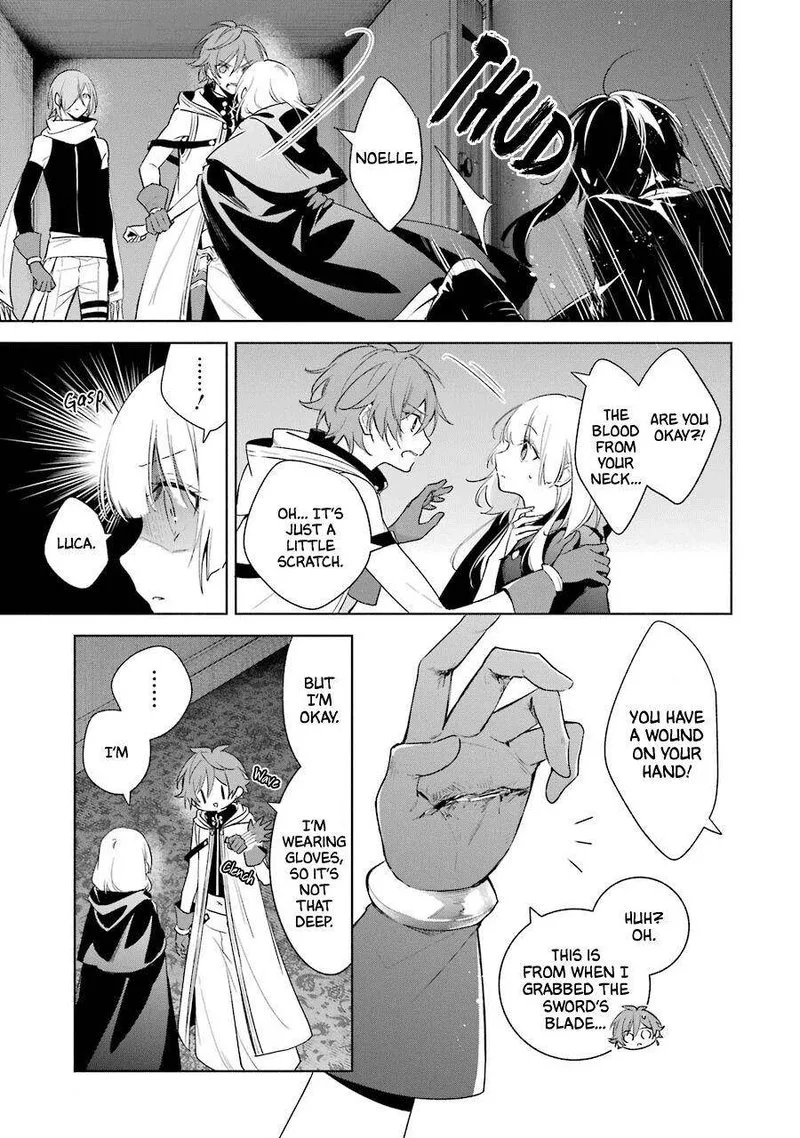 Okyu no Trinity Chapter 37 page 4