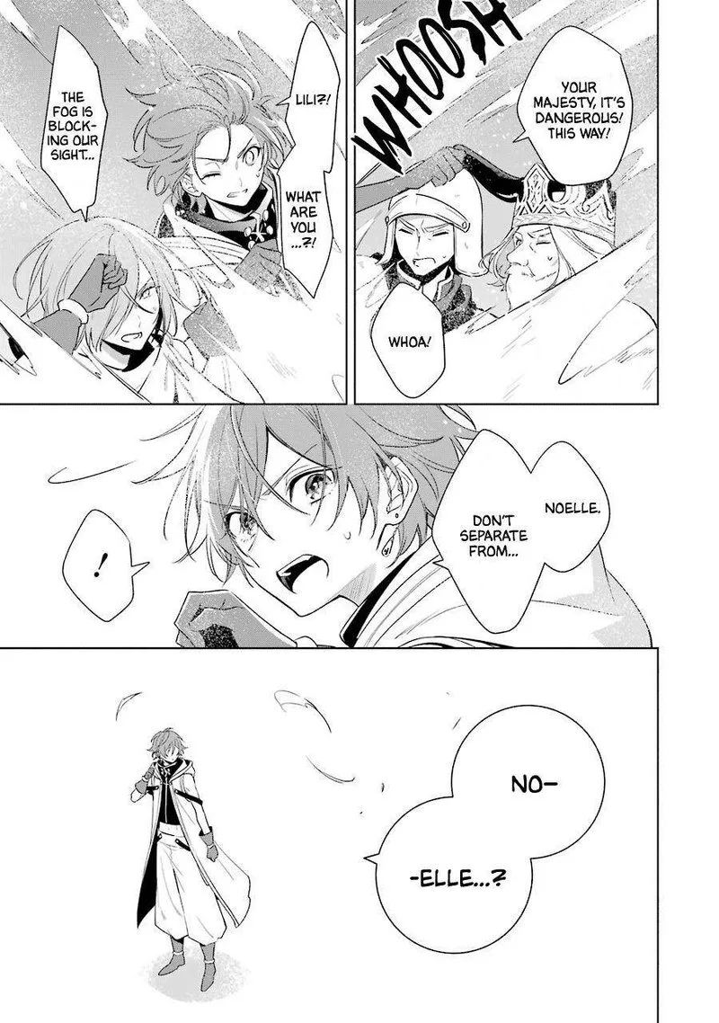 Okyu no Trinity Chapter 37 page 24