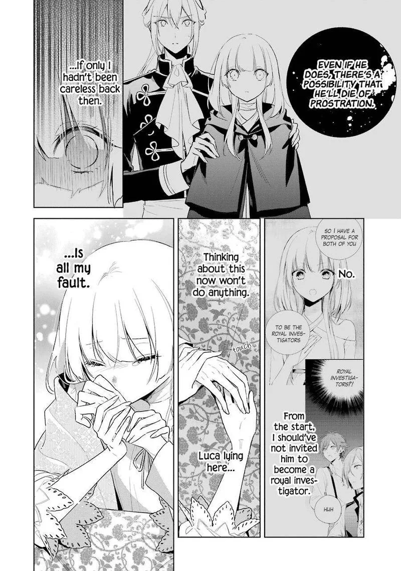 Okyu no Trinity Chapter 38 page 3