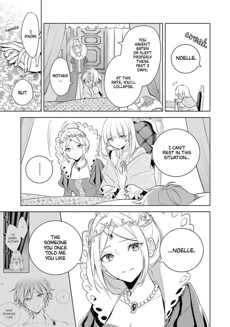 Okyu no Trinity Chapter 38 page 4