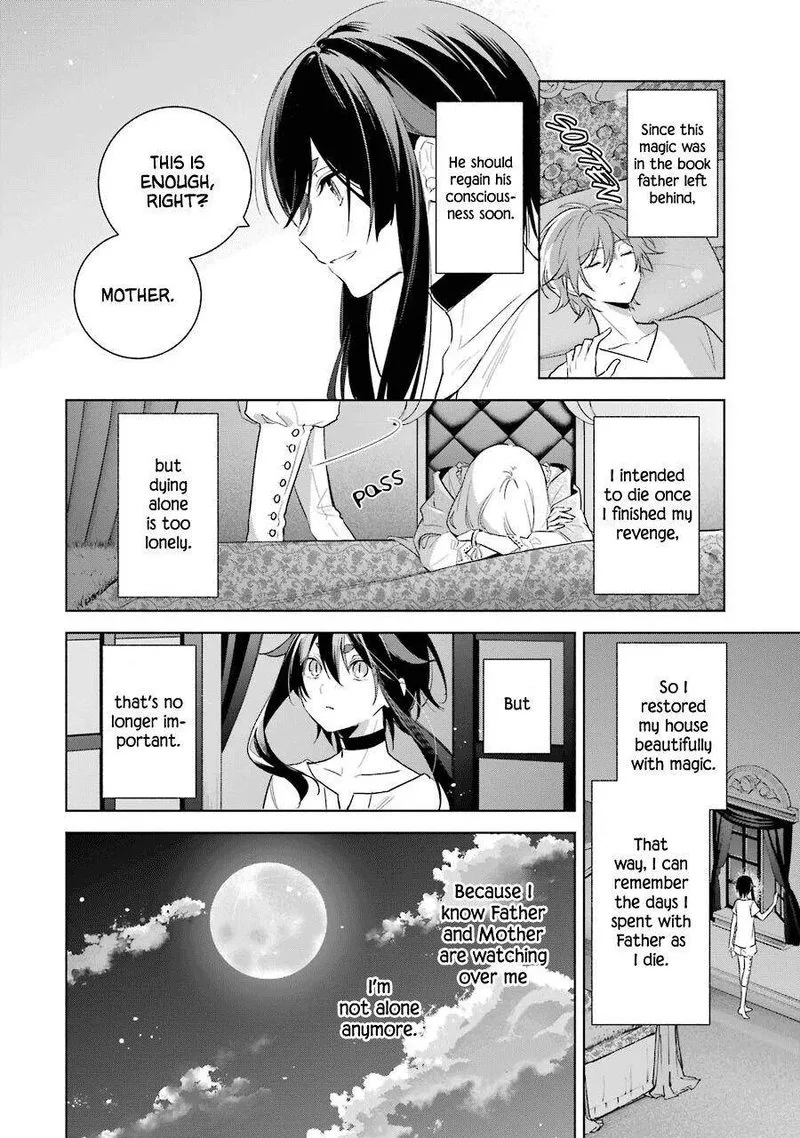 Okyu no Trinity Chapter 38 page 17
