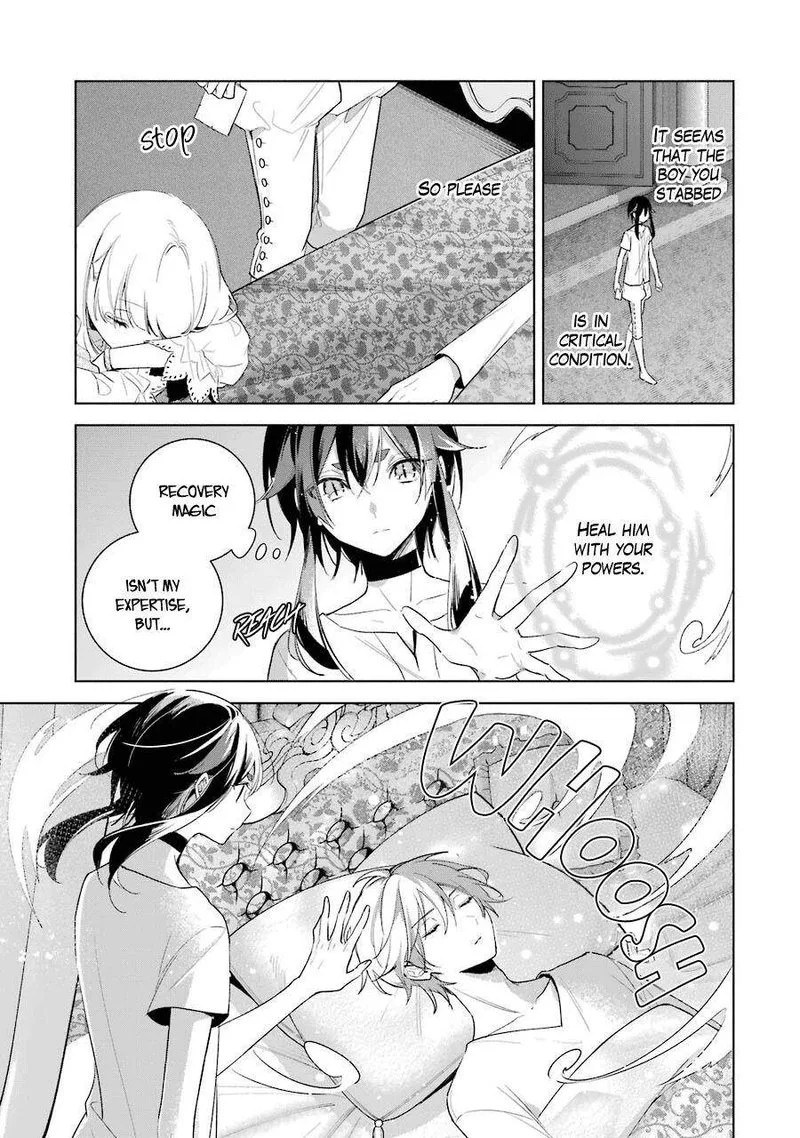 Okyu no Trinity Chapter 38 page 16