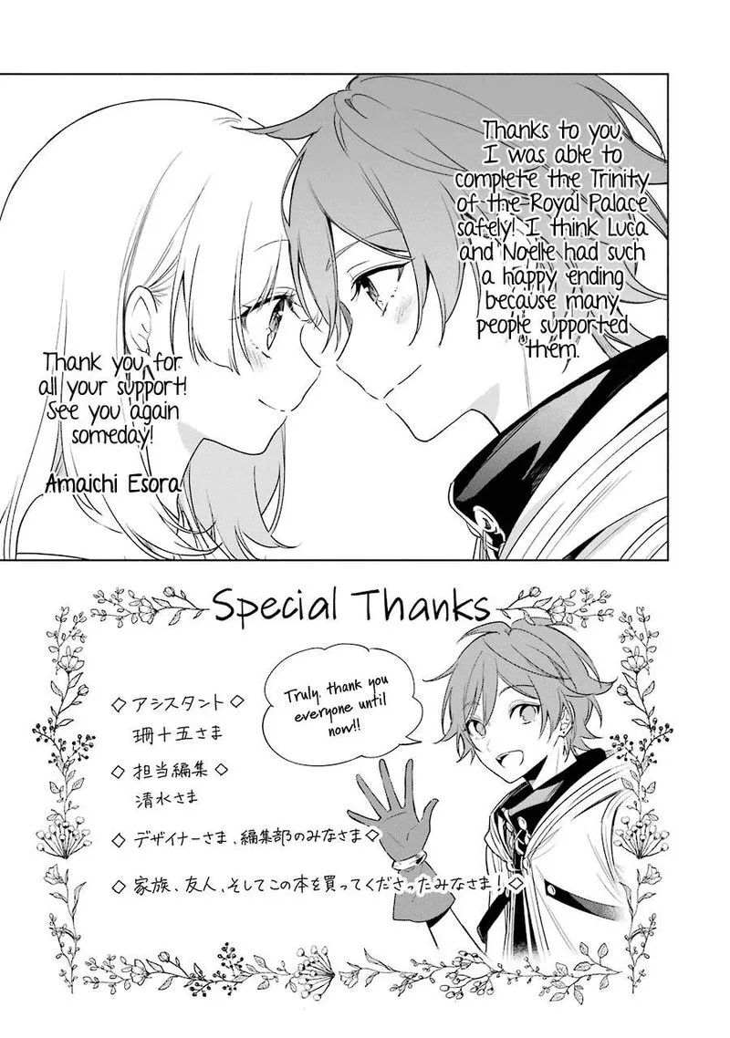 Okyu no Trinity Chapter 39 page 28