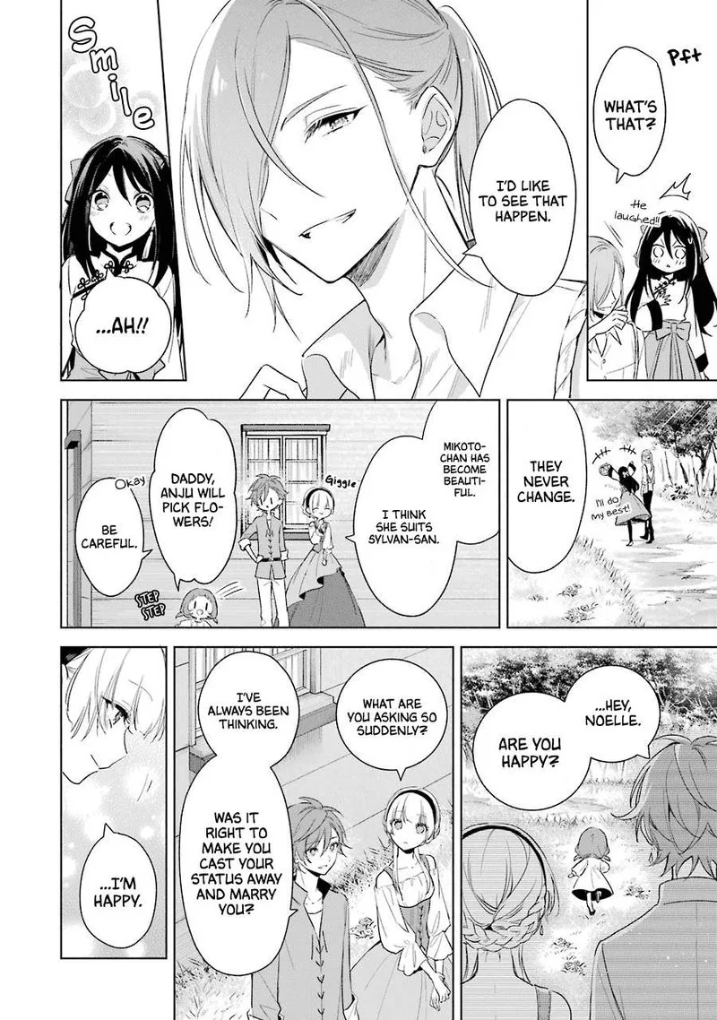 Okyu no Trinity Chapter 39 page 25