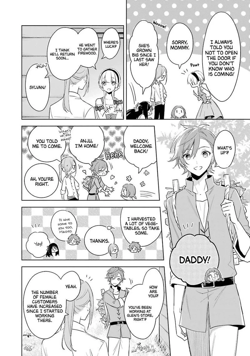 Okyu no Trinity Chapter 39 page 23