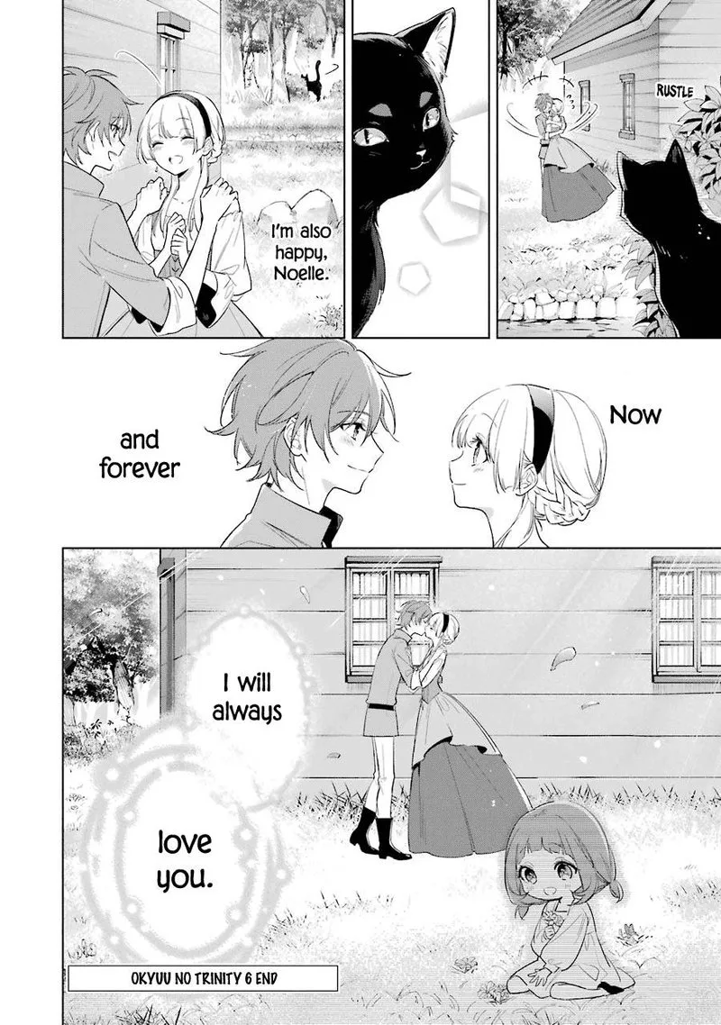Okyu no Trinity Chapter 39 page 27