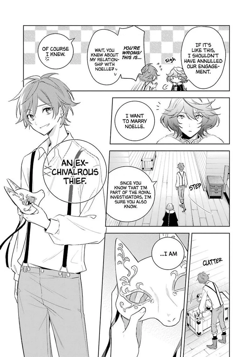 Okyu no Trinity Chapter 39 page 14