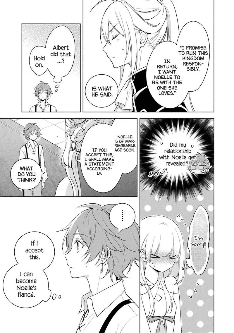 Okyu no Trinity Chapter 39 page 4