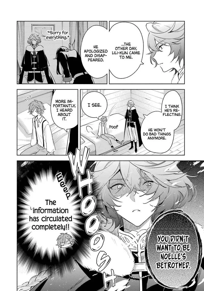 Okyu no Trinity Chapter 39 page 13