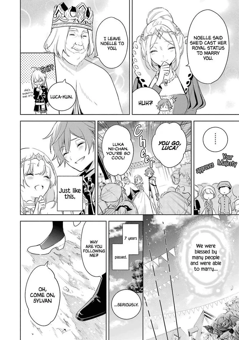 Okyu no Trinity Chapter 39 page 21