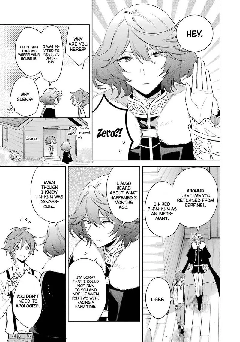 Okyu no Trinity Chapter 39 page 12
