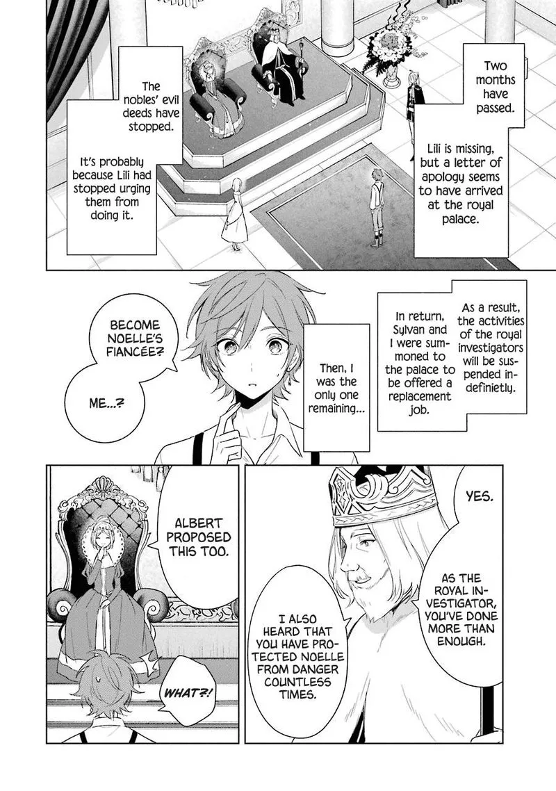 Okyu no Trinity Chapter 39 page 3