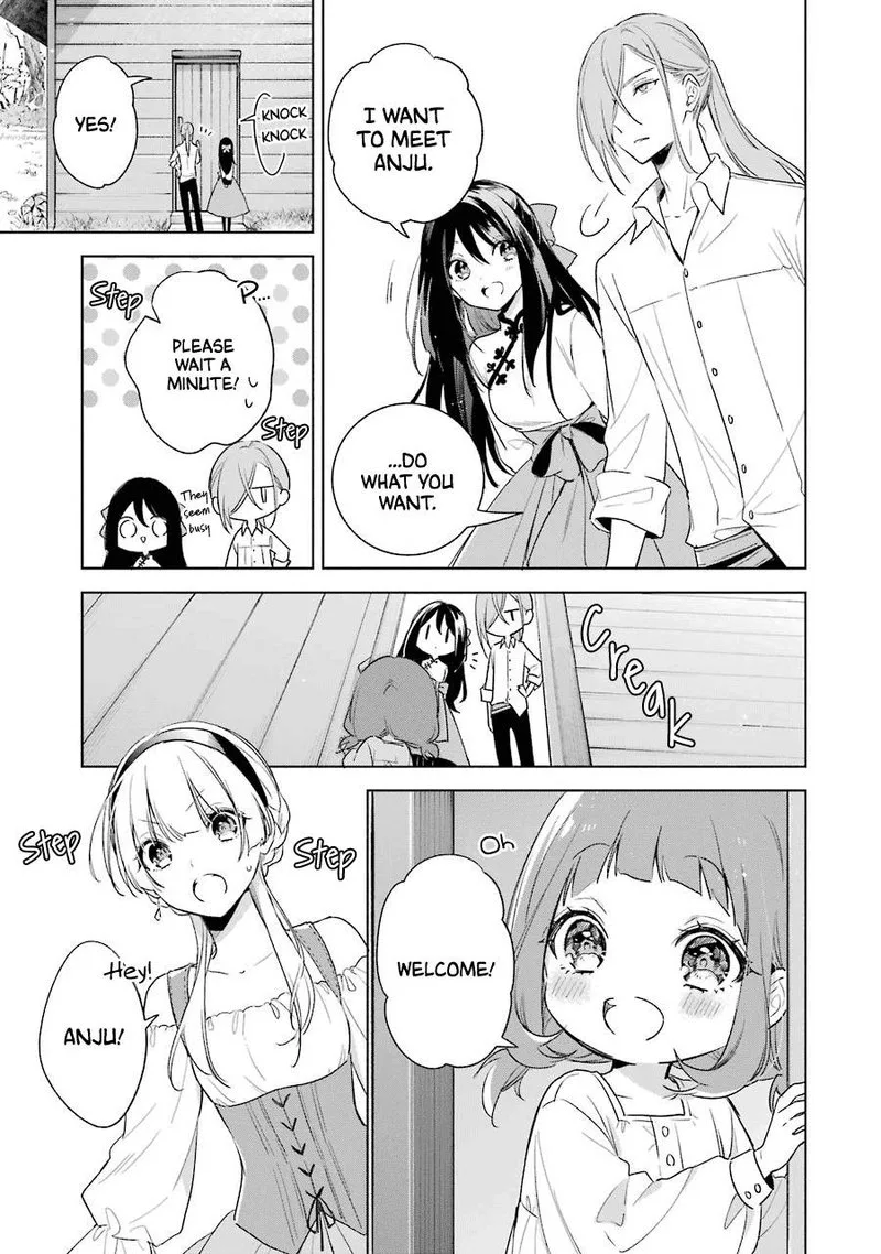 Okyu no Trinity Chapter 39 page 22