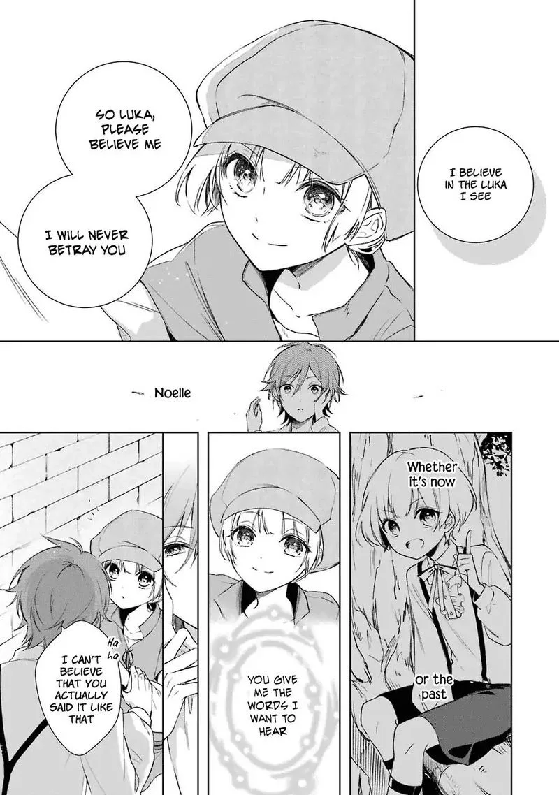 Okyu no Trinity Chapter 4 page 23