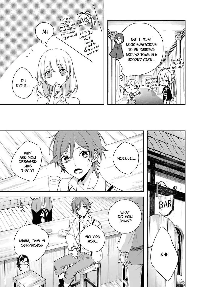 Okyu no Trinity Chapter 4 page 5