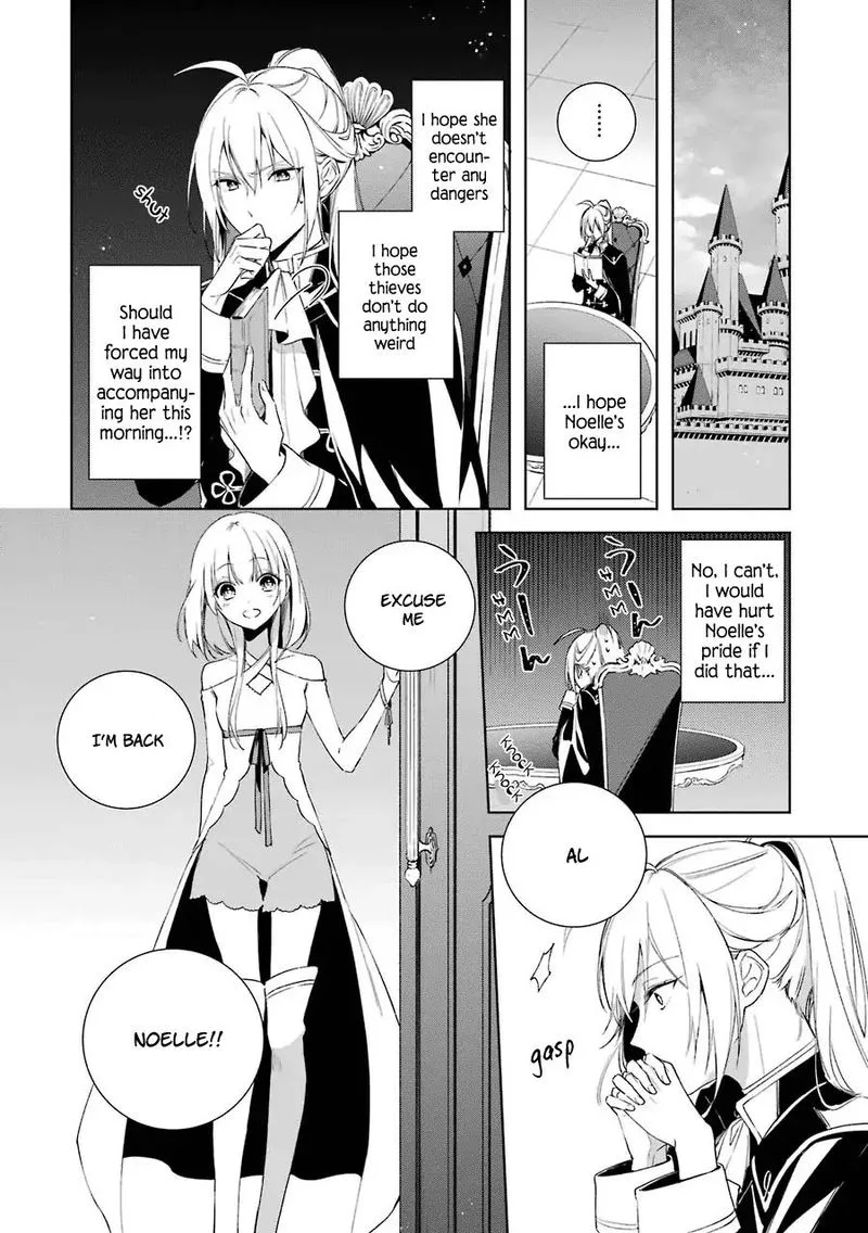 Okyu no Trinity Chapter 4 page 2
