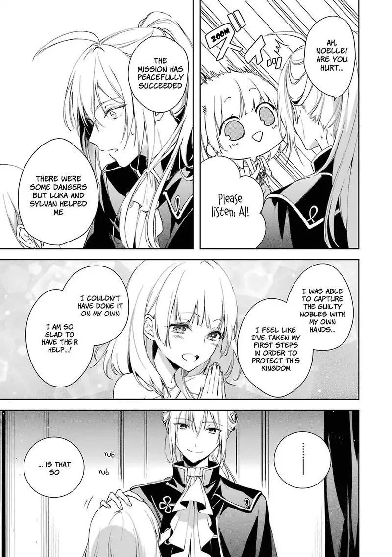 Okyu no Trinity Chapter 4 page 3