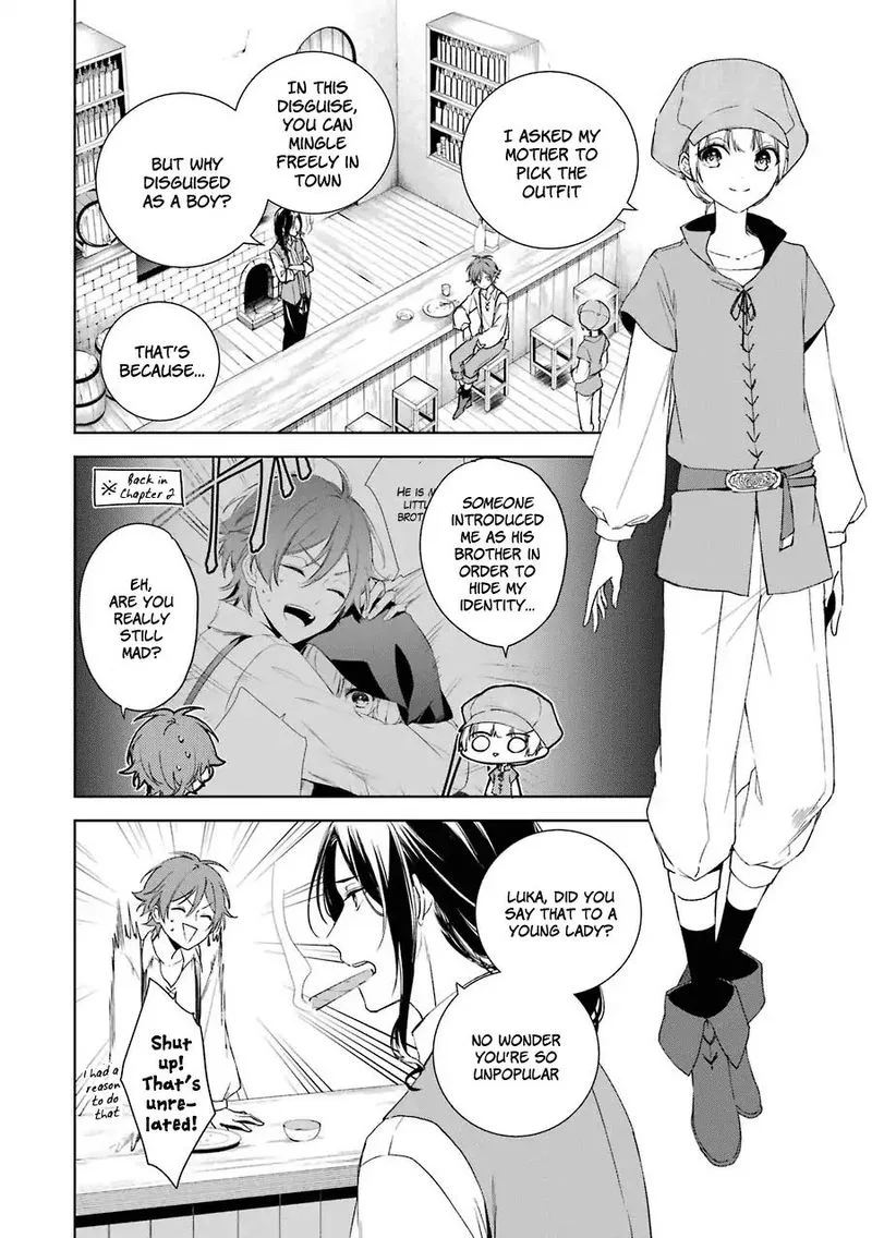 Okyu no Trinity Chapter 4 page 6