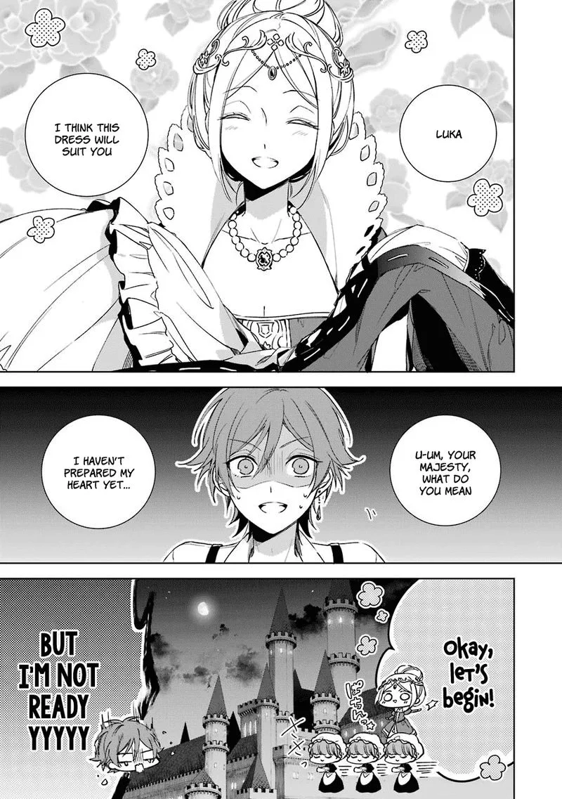 Okyu no Trinity Chapter 5 page 1