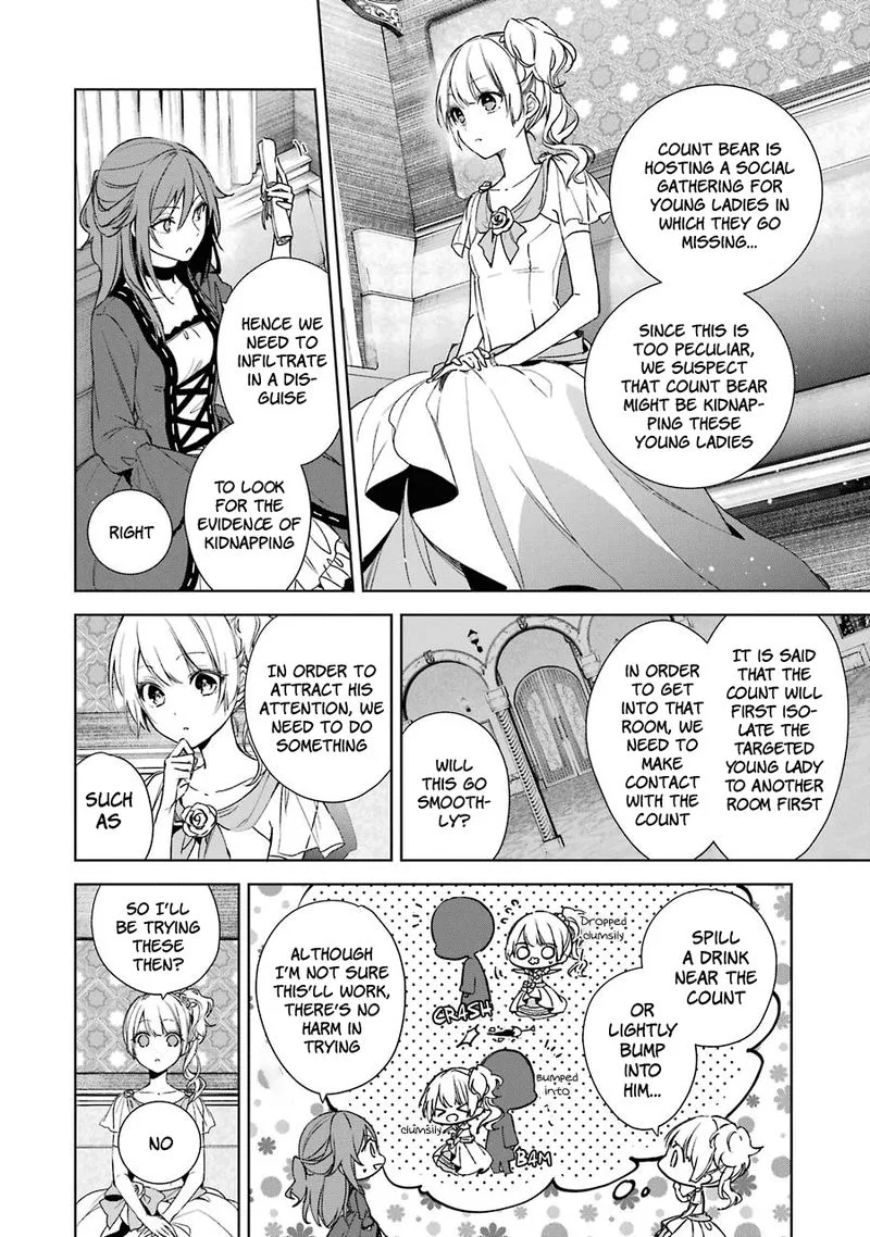 Okyu no Trinity Chapter 5 page 16