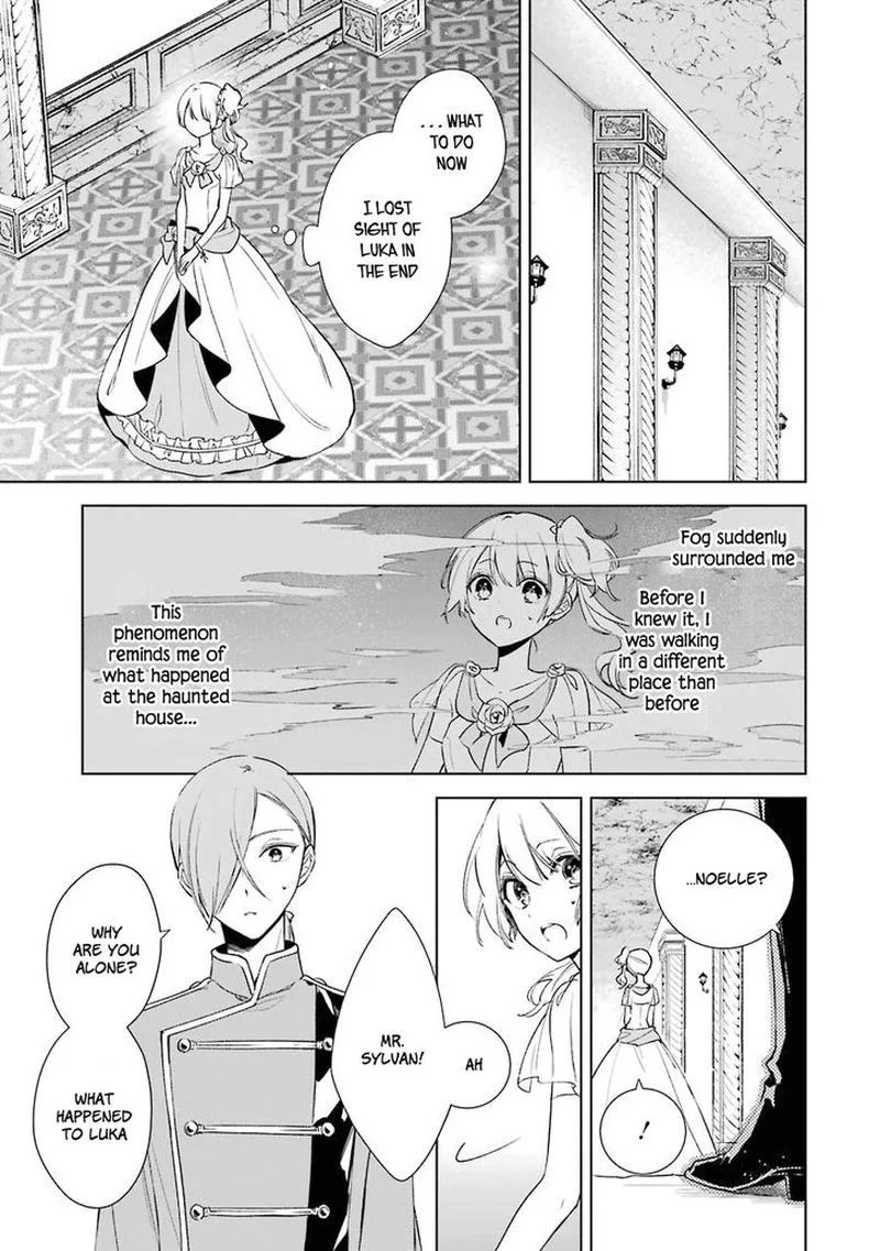 Okyu no Trinity Chapter 6 page 13