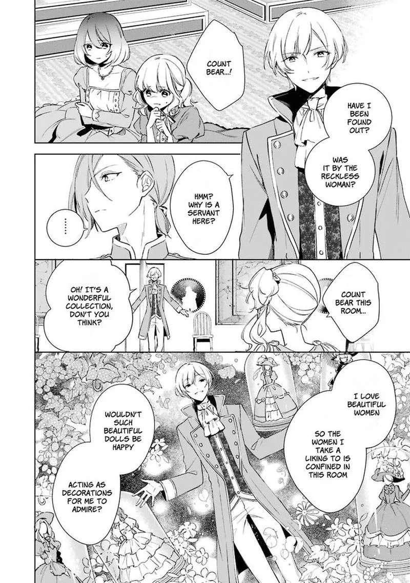 Okyu no Trinity Chapter 6 page 26