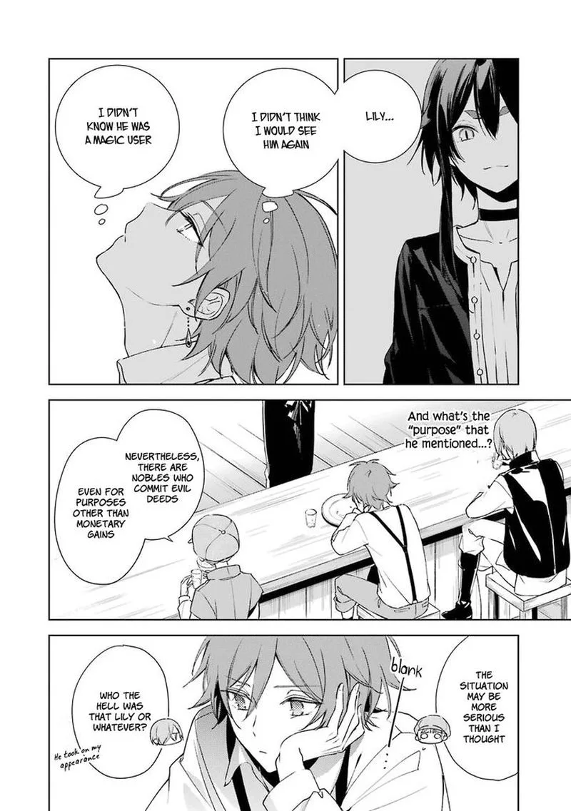 Okyu no Trinity Chapter 6 page 32