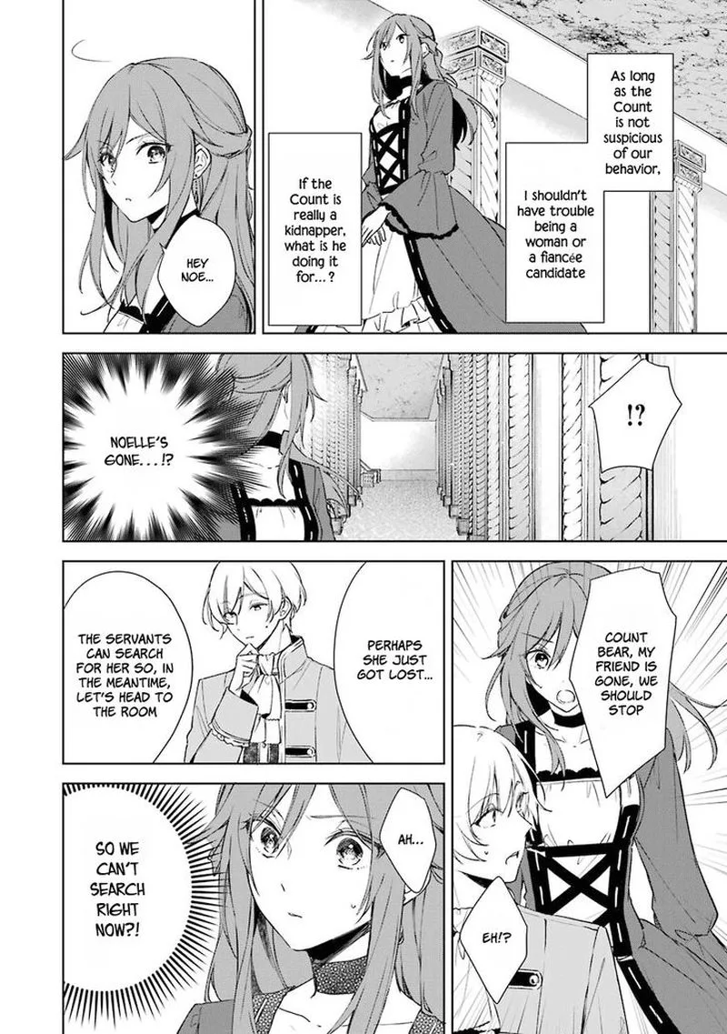 Okyu no Trinity Chapter 6 page 8