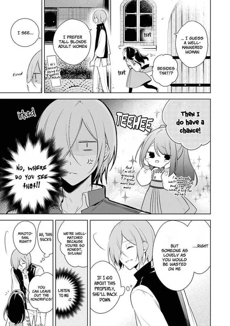 Okyu no Trinity Chapter 7 page 15