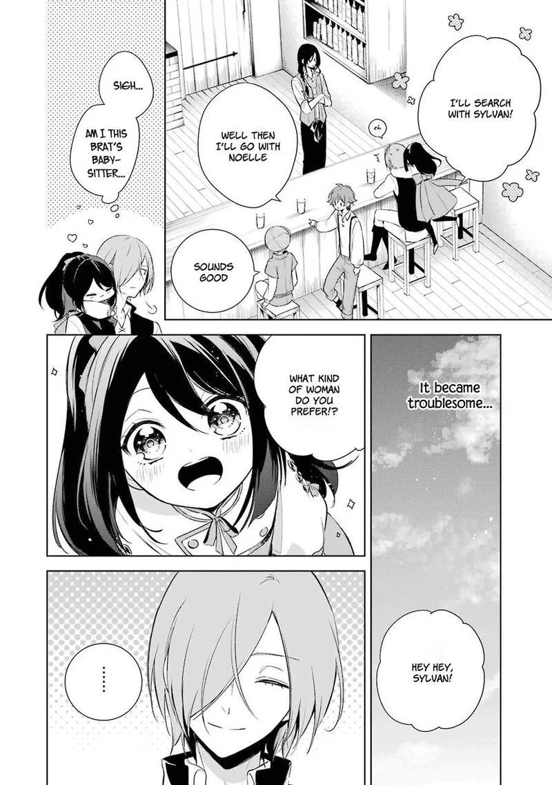 Okyu no Trinity Chapter 7 page 14