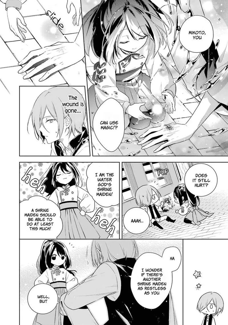 Okyu no Trinity Chapter 7 page 22