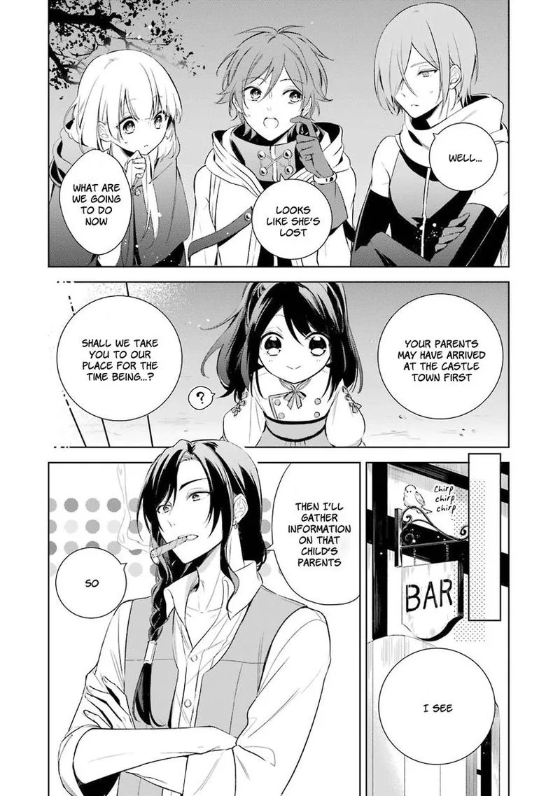 Okyu no Trinity Chapter 7 page 12