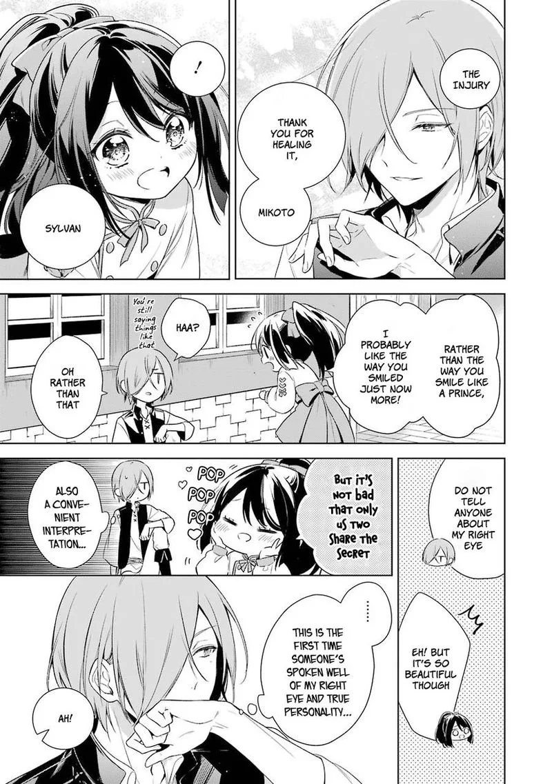 Okyu no Trinity Chapter 7 page 23