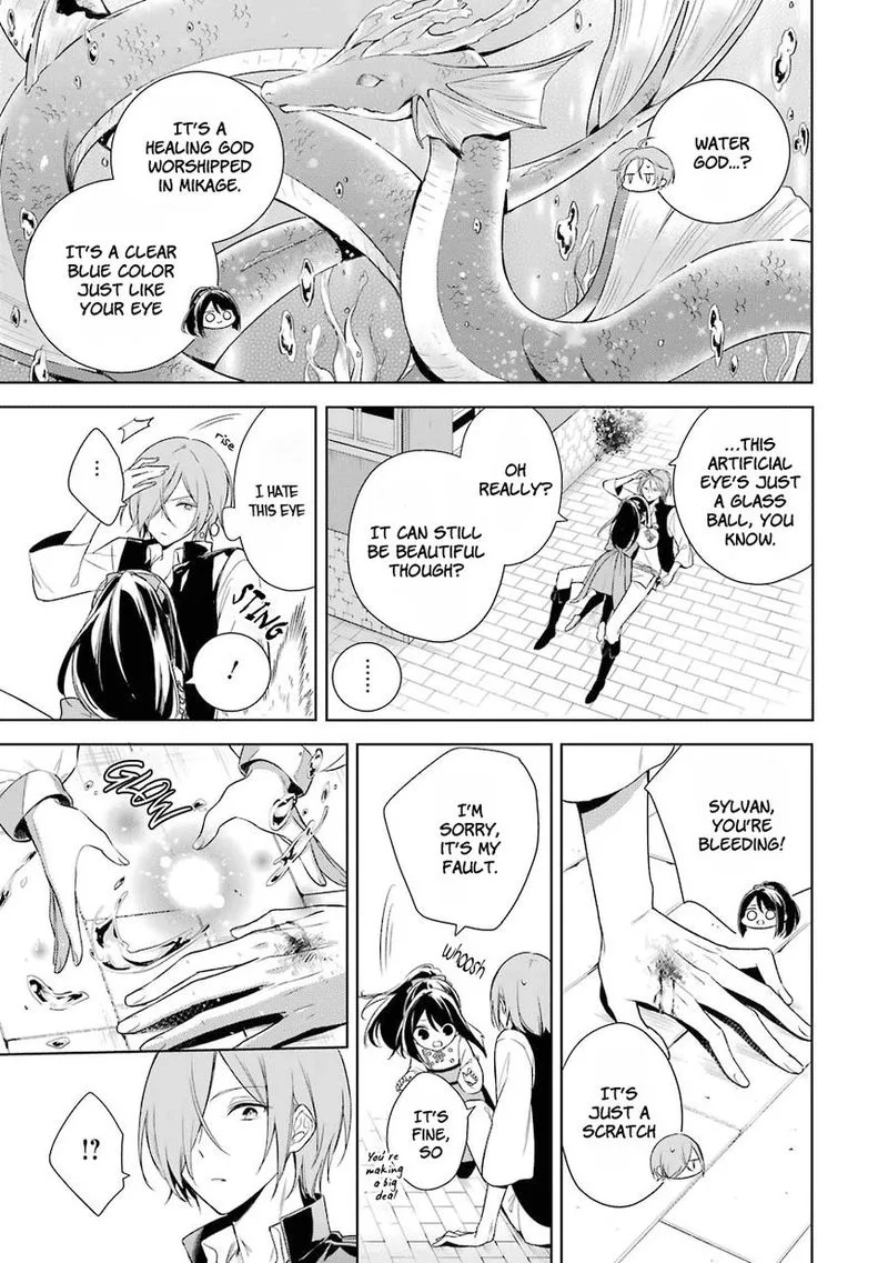 Okyu no Trinity Chapter 7 page 21