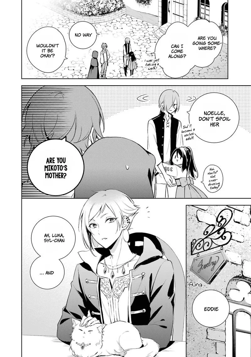 Okyu no Trinity Chapter 8 page 4