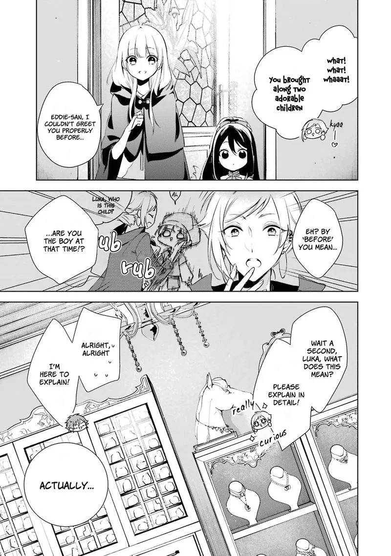 Okyu no Trinity Chapter 8 page 5